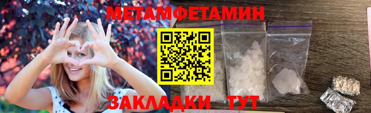 АМФЕТАМИН VHQ  АМФЕТАМИН  Северск  Вход с VPN 