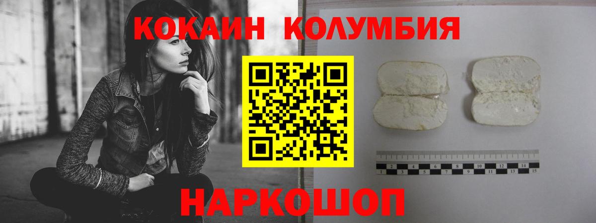 COCAIN VHQ Северск