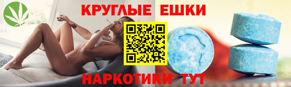 Северск  Ecstasy 280мг  ЭКСТАЗИ диски  Вход с VPN 