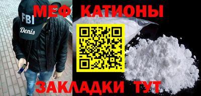 таблы Лесосибирск