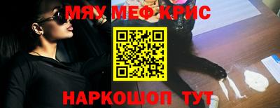 таблы Ливны