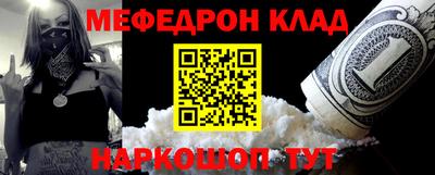 таблы Лесосибирск