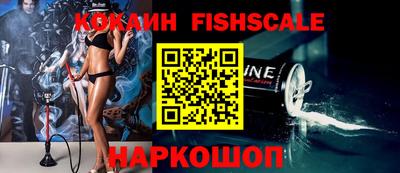 таблы Лесосибирск