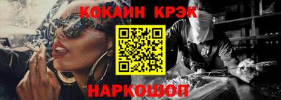 таблы Лесосибирск