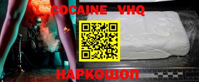 таблы Ливны