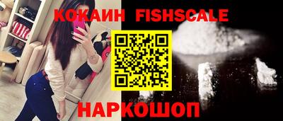 таблы Лесосибирск