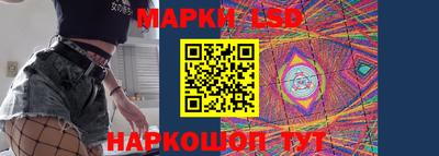 таблы Ливны