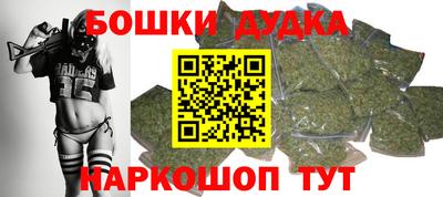 таблы Ливны