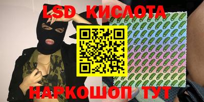 таблы Лесосибирск