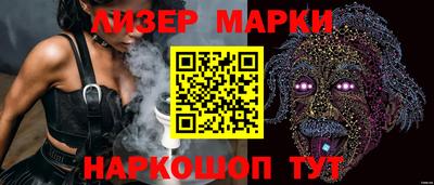 таблы Ливны