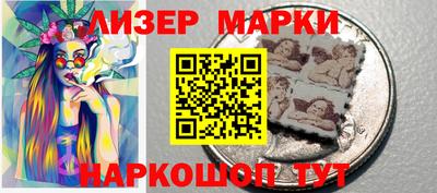таблы Лесосибирск