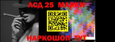 таблы Лесосибирск