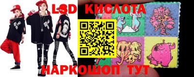 таблы Лесосибирск
