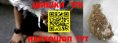 таблы Ливны