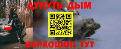 таблы Лесосибирск