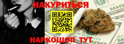 PSILOCYBIN Ликино-Дулёво