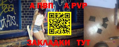 таблы Лесосибирск