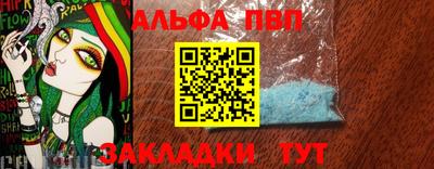 таблы Ливны
