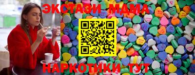 таблы Лесосибирск