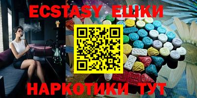 PSILOCYBIN Ликино-Дулёво