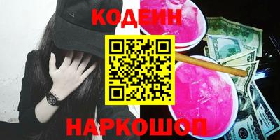таблы Ливны