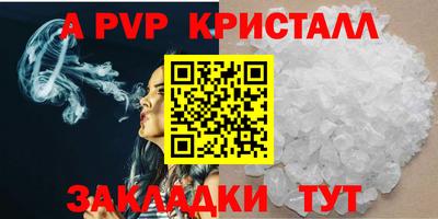 таблы Ливны