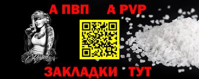 таблы Лесосибирск