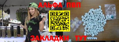 таблы Лесосибирск