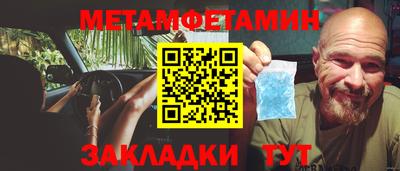 таблы Ливны