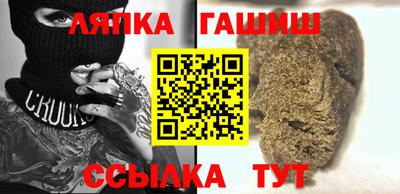 таблы Лесосибирск
