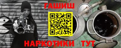 таблы Лесосибирск