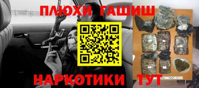 таблы Ливны