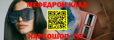 таблы Ливны