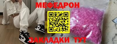 таблы Ливны