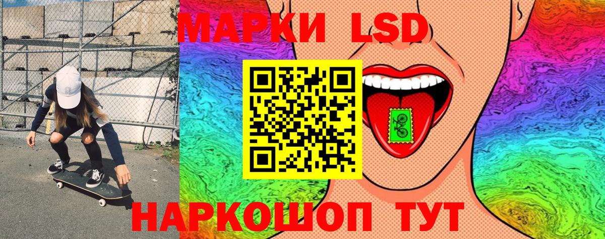 Наркотические марки 1,5мг  Вход с VPN  Марки N-bome  Северск 