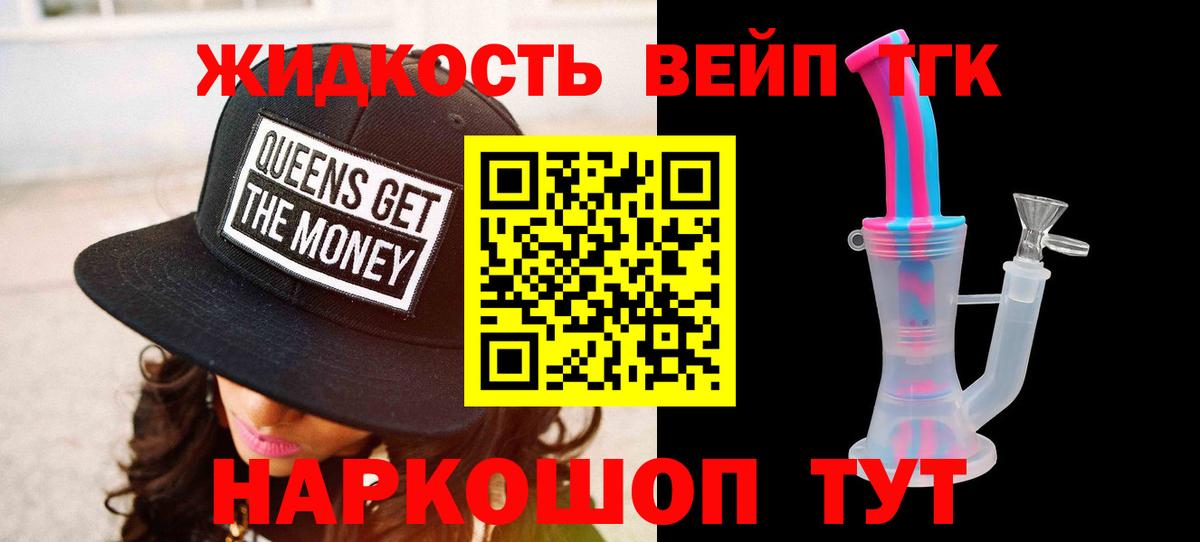 Дистиллят ТГК Wax Северск