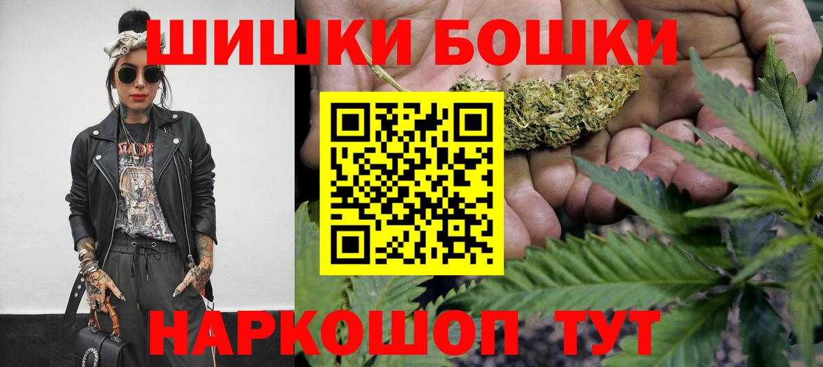 Бошки марихуана планчик  Бошки Шишки OG Kush  Северск  МАРИХУАНА семена  Вход с VPN 